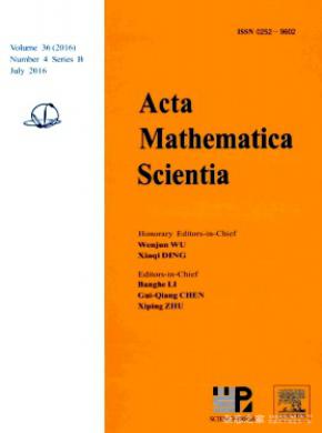 Acta Mathematica Scientia(English Series)