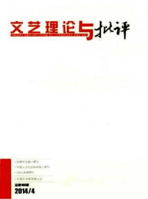 文藝理論與批評