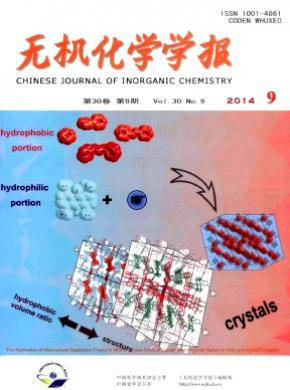 無機化學(xué)學(xué)報