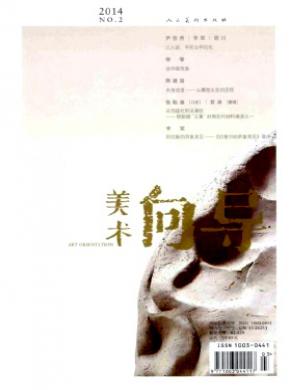 美術向?qū)?></a>
                    </div>
                    <div   id=